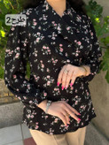 تونیک